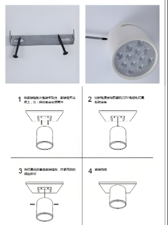 明装led{灯安装及接U?png